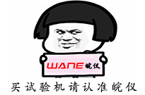 為什么要將商品從木質(zhì)托盤轉(zhuǎn)移到塑料托盤